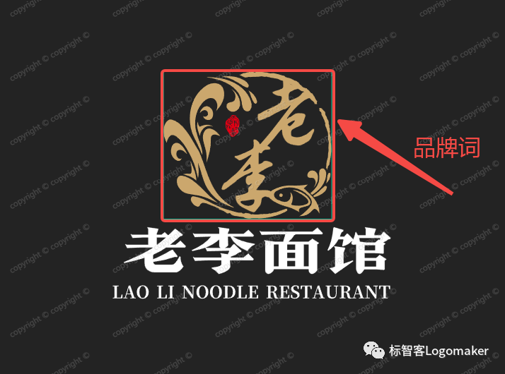 標(biāo)智客：給LOGO打個高光，讓品牌脫穎而出！