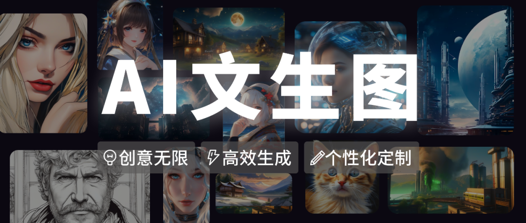 Giiso寫作機(jī)器人的重大升級(jí)：AI文生圖功能正式上線