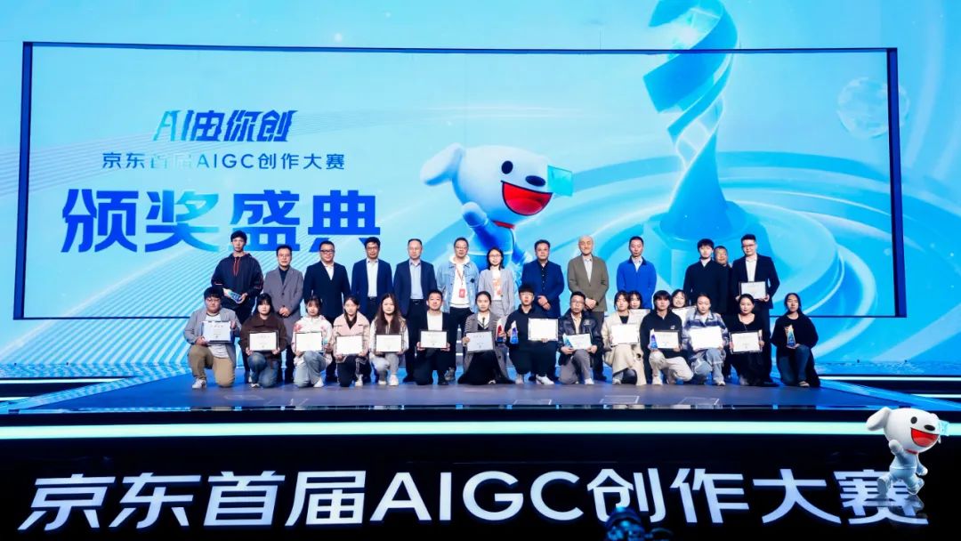 觸手AI x 京東首屆AIGC創作大賽結果公布，來看看有哪些大神作品獲獎！