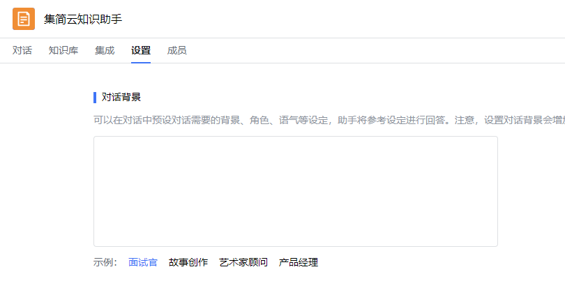 語聚AI更新公告(圖2)