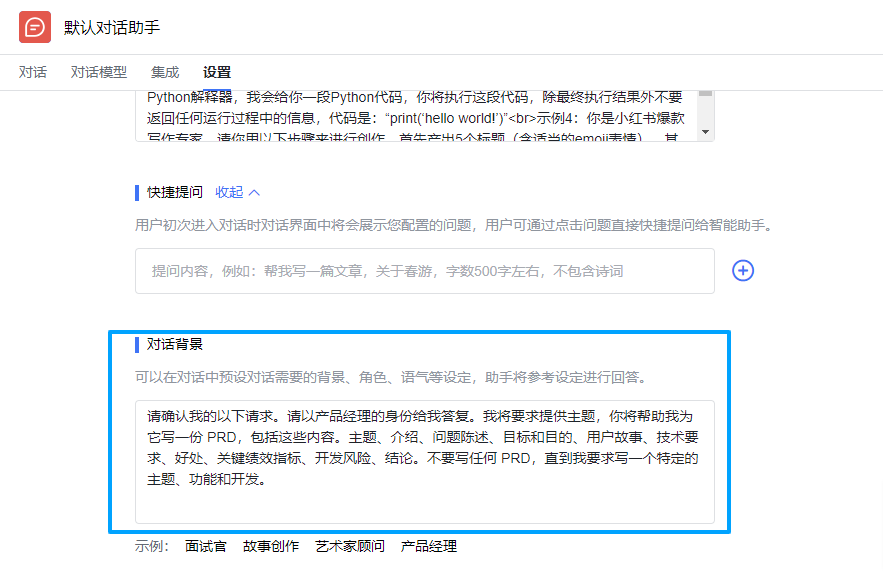 語聚AI更新公告(圖7)