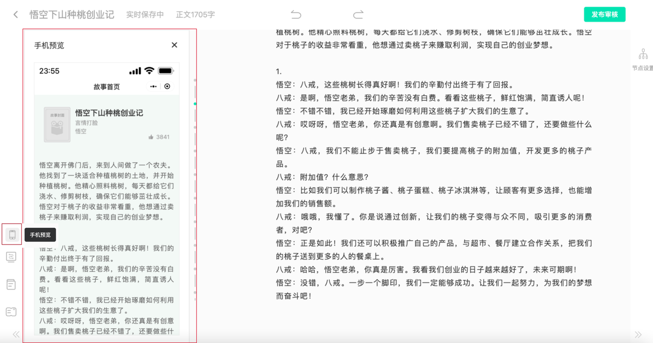 蛙蛙寫(xiě)作.png