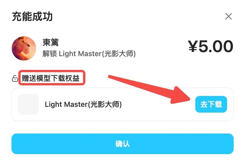 吐司TusiArt：TAMS 2.0 引擎升級來襲，生圖速度再次提升！ (11).jpg