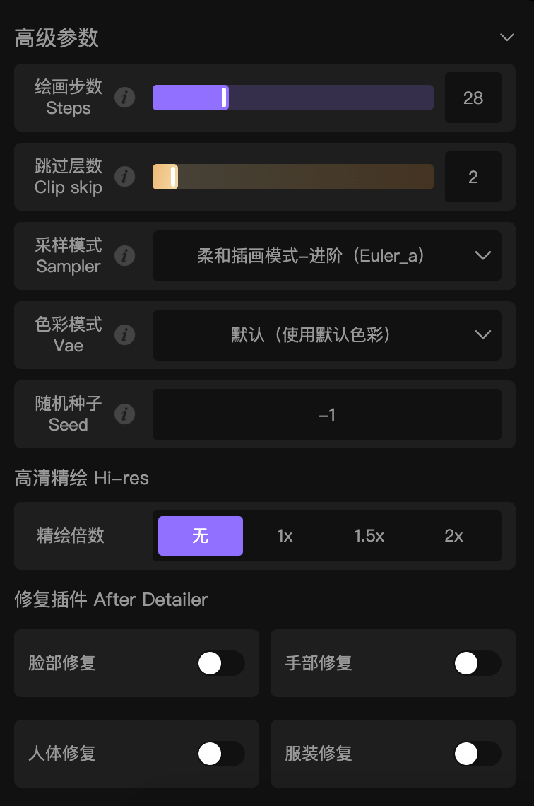 觸手AI移動端繪畫區(qū)更新啦！.png