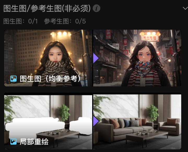 觸手AI移動端繪畫區(qū)更新啦！.png