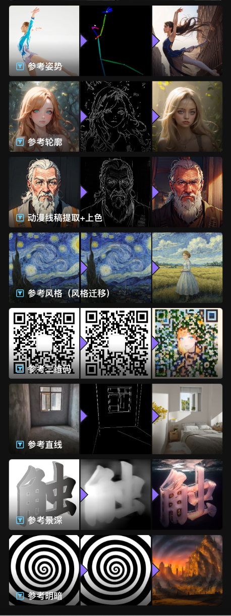 觸手AI移動端繪畫區(qū)更新啦！.png