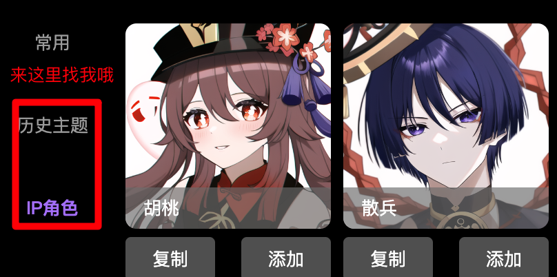 觸手AI移動端繪畫區(qū)更新啦！.png