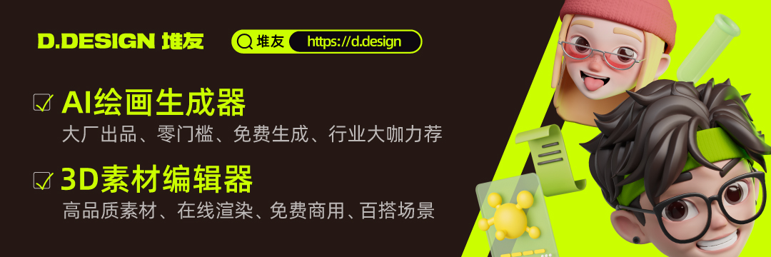 堆友亮相“國字號”博覽會.png