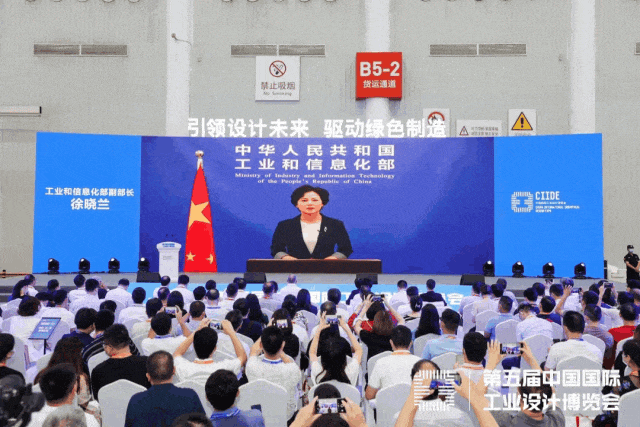 堆友亮相“國字號”博覽會.gif