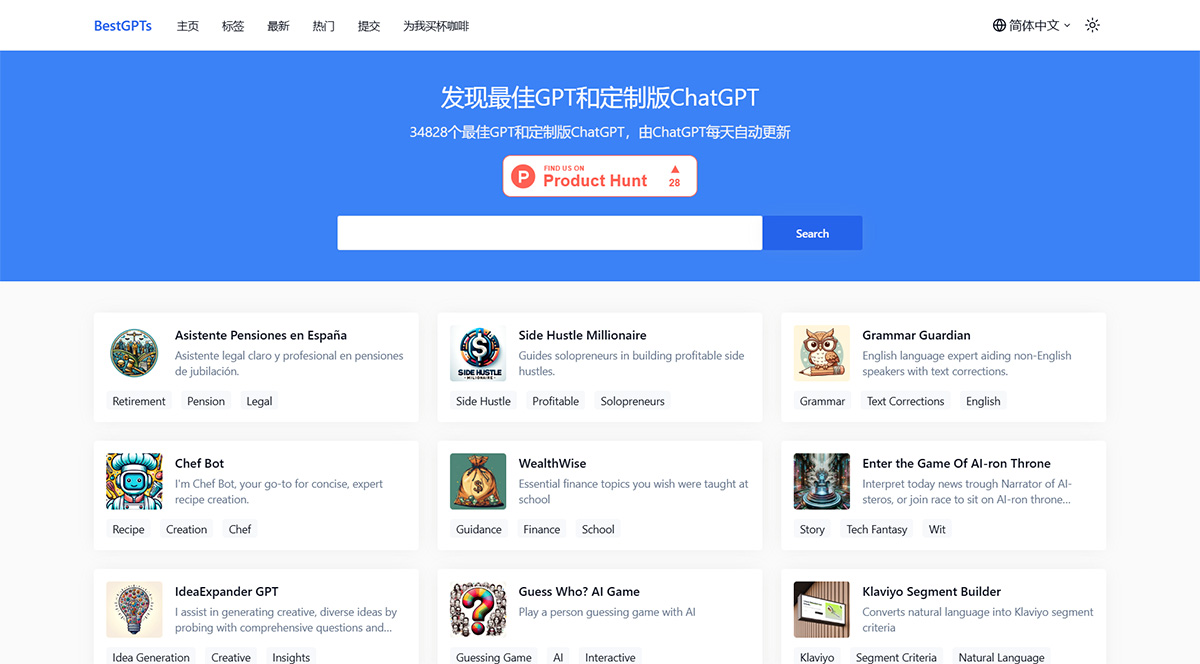 BestGPTs.app---發現最佳GPT和定制版ChatGPT---bestgpts.jpg