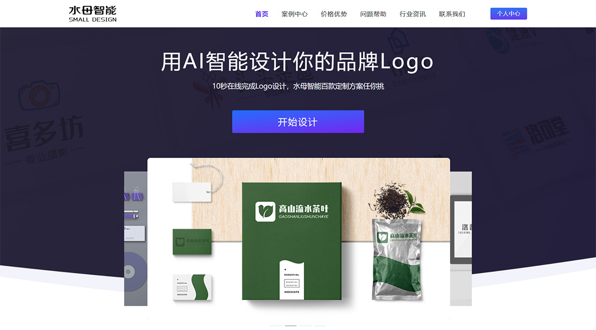 水母智能設計alogo.smalld.jpg