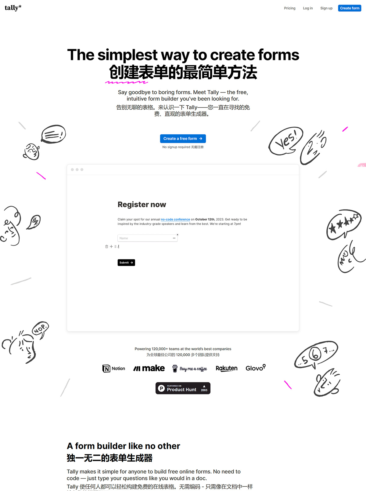 Tally-----免費在線表格生成器--相符---tally.jpg