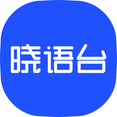 曉語臺