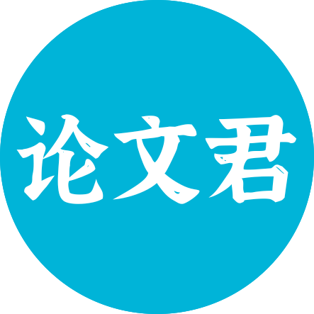 AI論文君