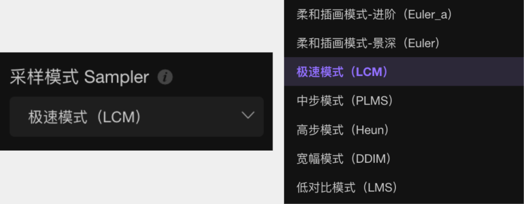 觸手AI功能上新！秒出圖不用等！.png