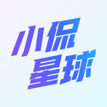 ?小侃星球