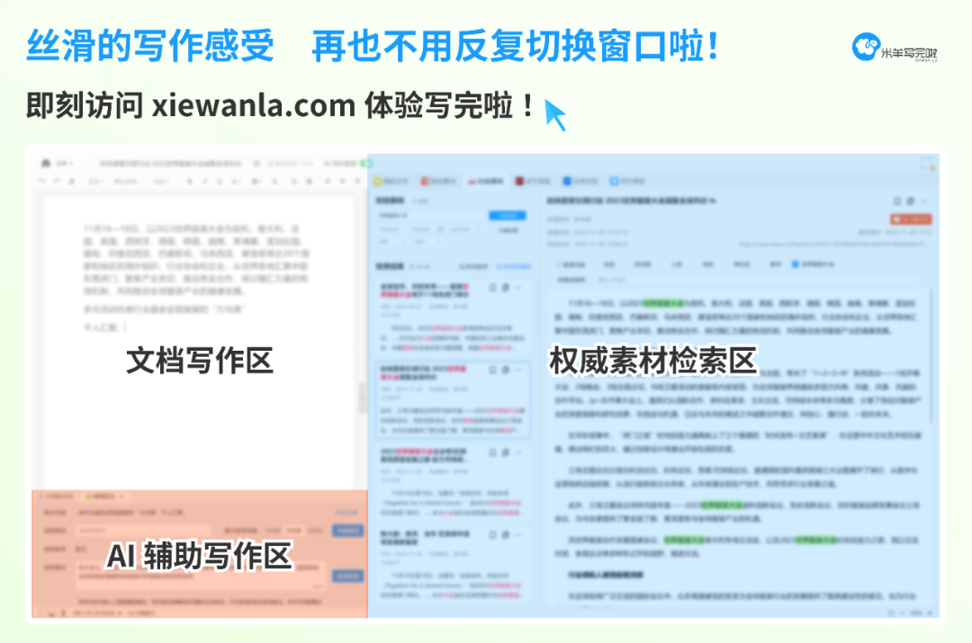 米羊寫完啦.png
