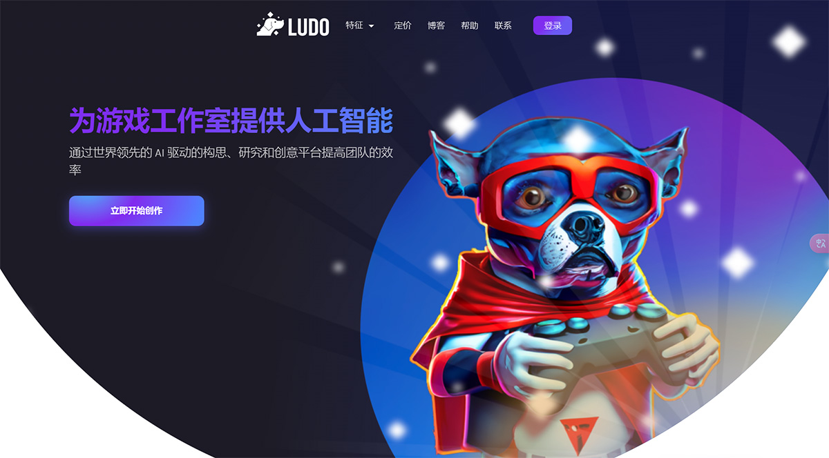 借助-AI-的強大功能創建熱門游戲-Ludo.ai---ludo.jpg