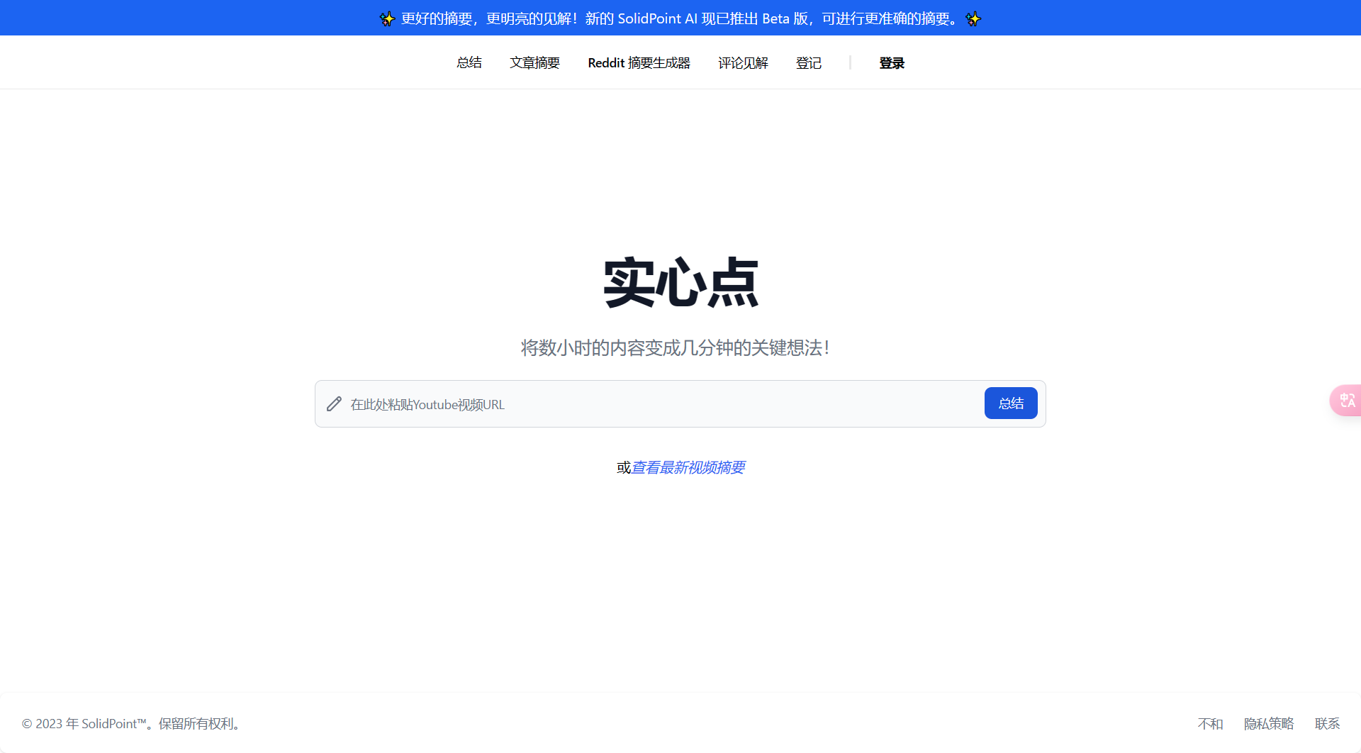 【易米AI 3.1】版本升級！集成GPT-4、Claude2.1等大模型，功能體驗升級，速來嘗新！