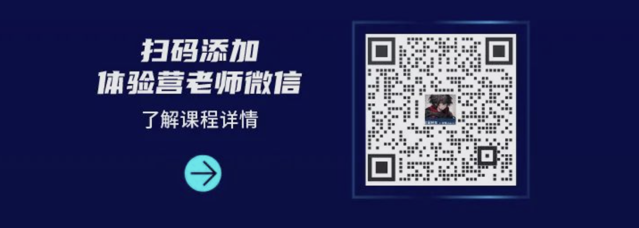 第二期觸手AI漫畫就業培訓營開啟招募啦！