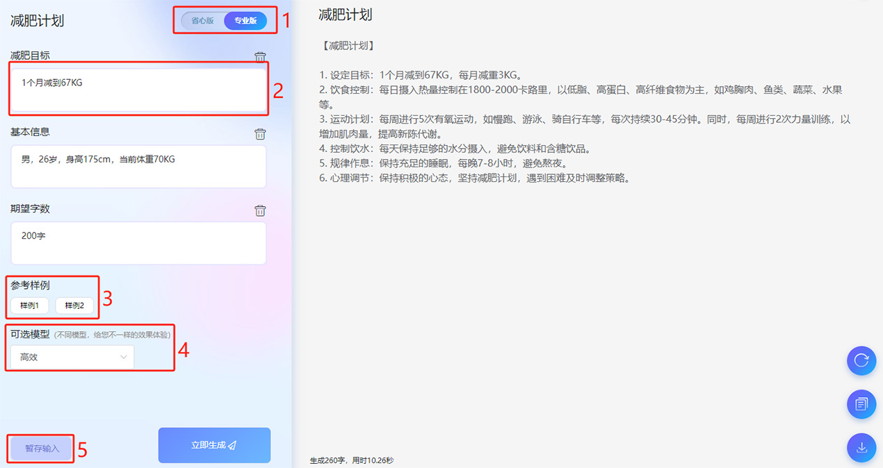 小碼文書