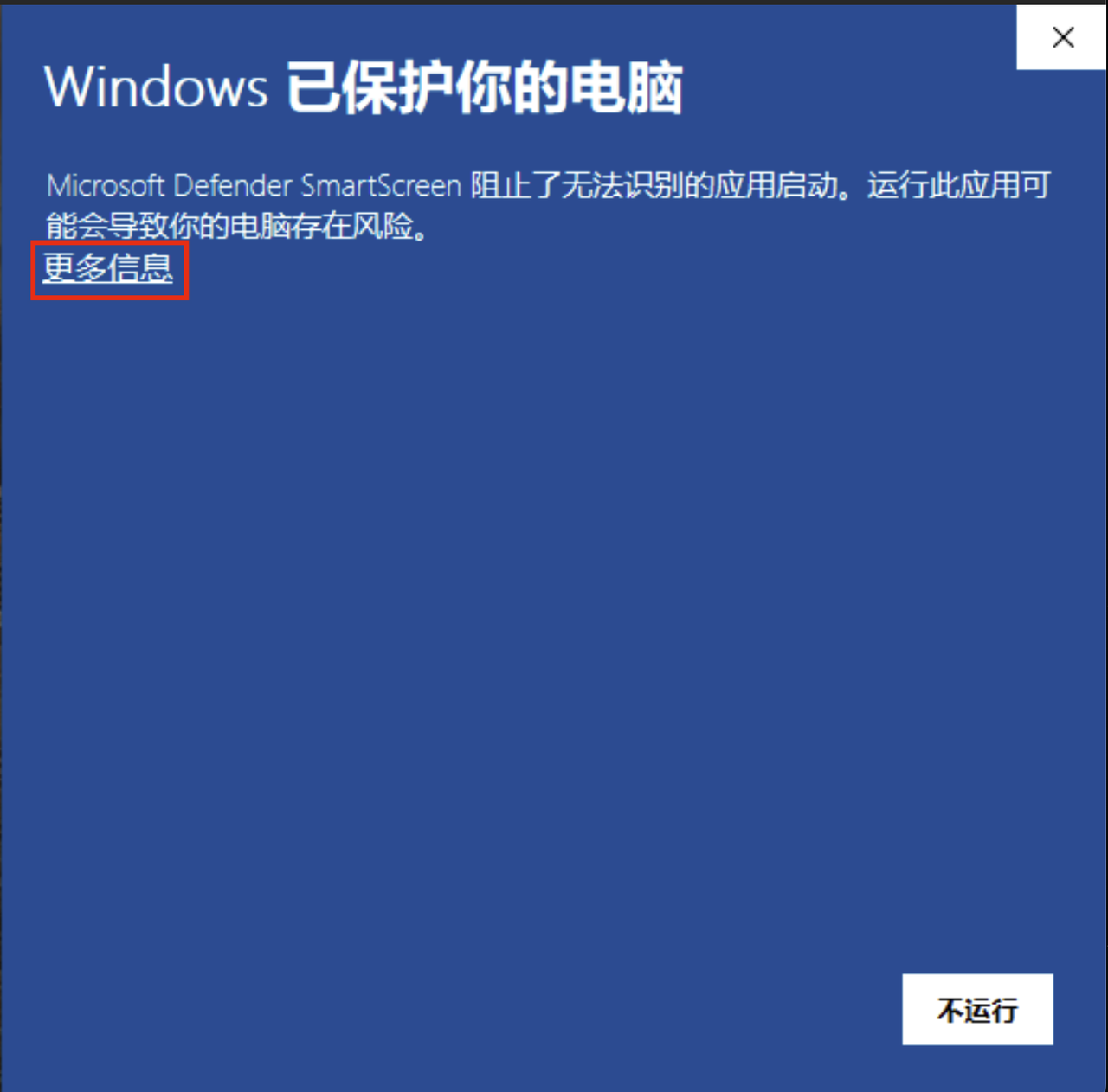 易米AI客戶端安裝說明(圖4) 易米AI客戶端安裝說明 (1).PNG