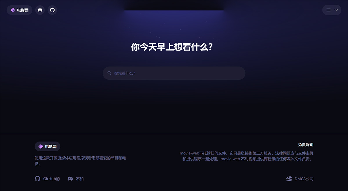 電影網---movie-web.jpg