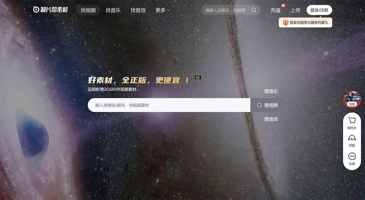 制片幫素材網(wǎng)---stock.zhipianbang.jpg