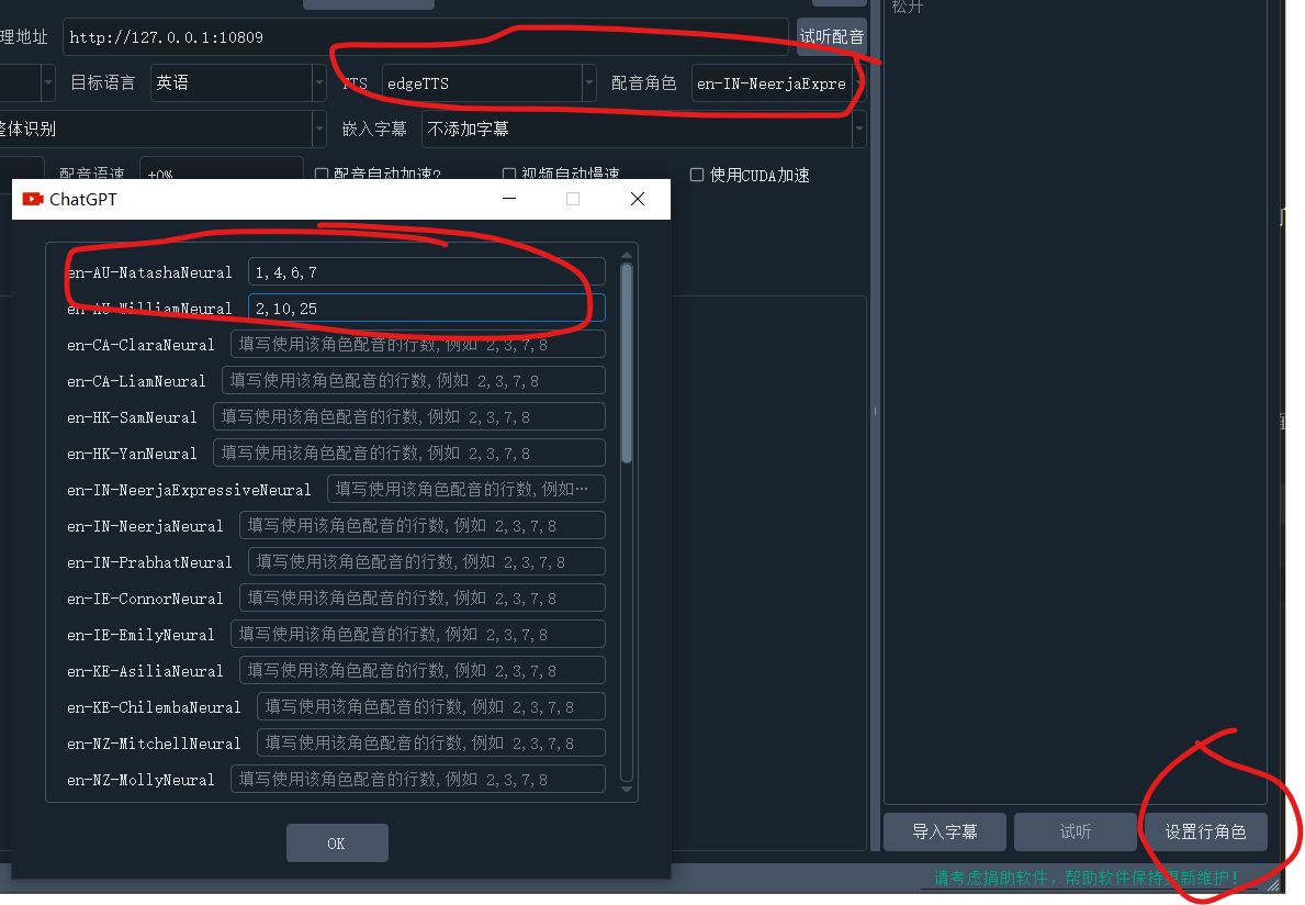 視頻翻譯配音.png