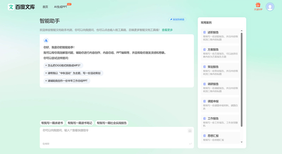 百度文庫---wenku.baidu.com.jpg