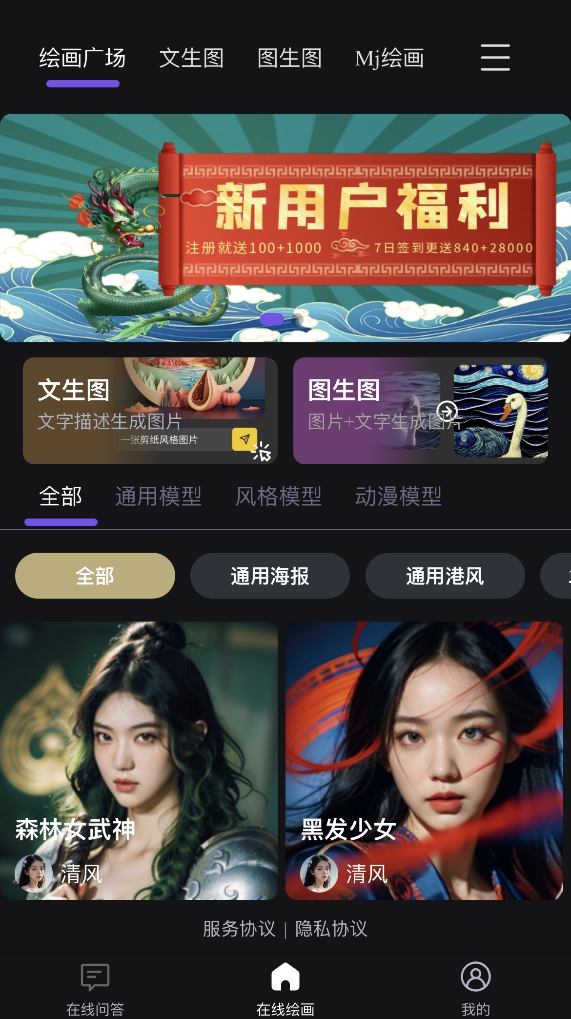 云吧Ai繪畫.PNG