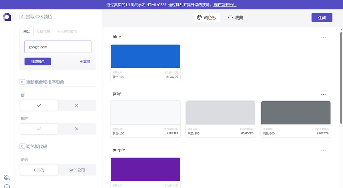從任何網站提取_重組_訂購顏色-·alwane.jpg