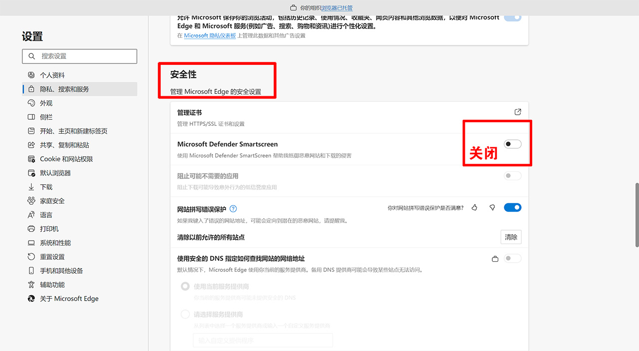 設置---settings.jpg