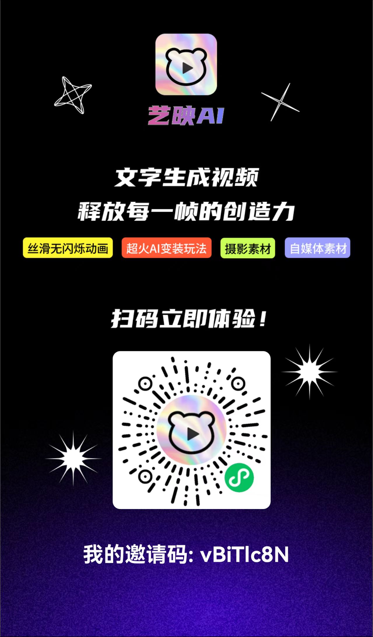 藝映AI.jpg
