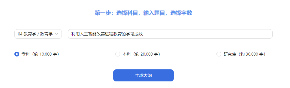 千言萬象AI論文.png