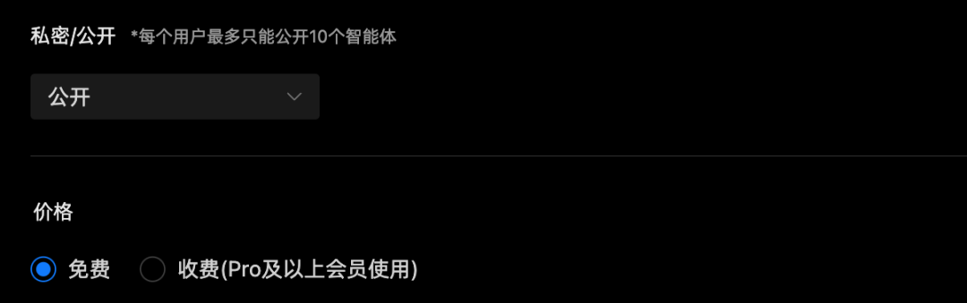 Gnomic智能體新功能上線.png