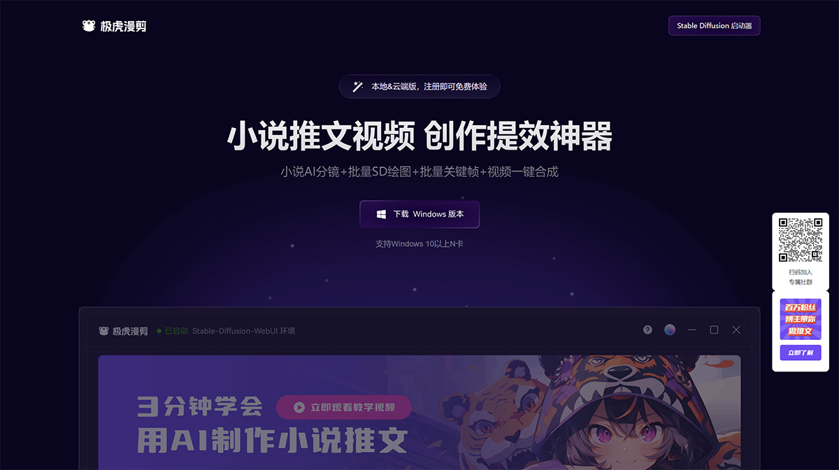 極虎漫剪---tiger.easyartx.jpg