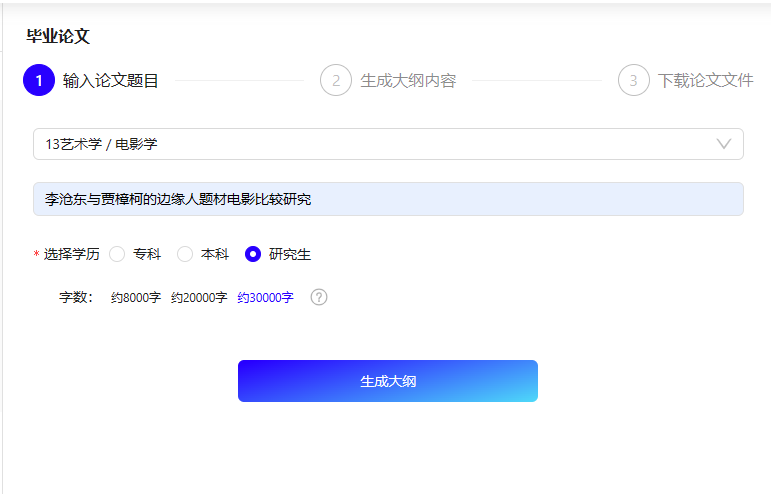 擺平AI論文.png