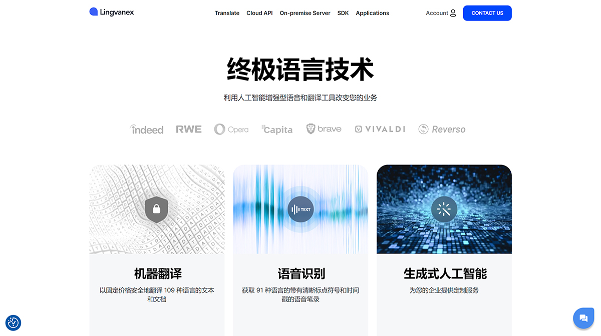 機器翻譯和語音識別-----Lingvanex---Machine-Translation-and-Speech-Recog_---lingvanex.jpg