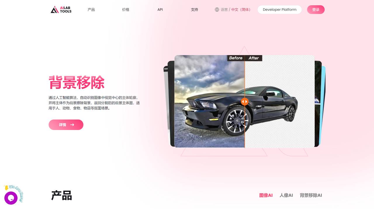FireShot Capture 2797 - AILab Tools - 讓世界享受AI的樂趣，讓AI賦能更簡單 - www.ailabtools.com.jpg