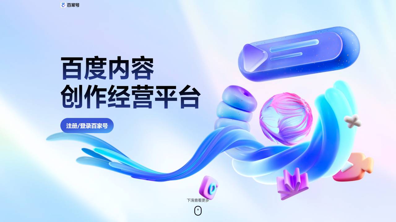 百家號 - baijiahao.baidu.com.jpg