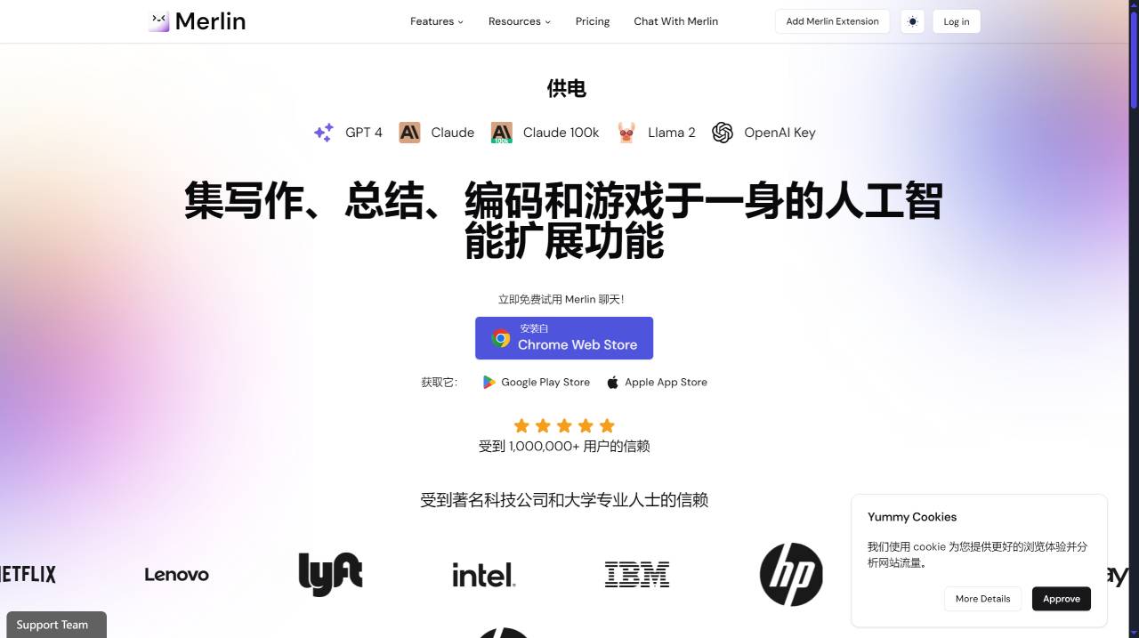 Merlin AI - 在所有網站上一鍵訪問 ChatGPT、GPT-4、Claude2 和 Llama 2 - www.getmerlin.in.jpg