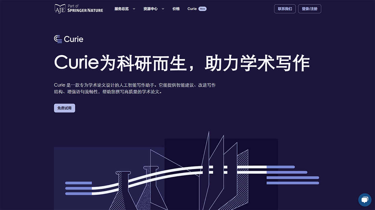 您的學術論文寫作及翻譯的好助手www.aje.jpg