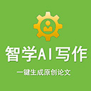 智學AI寫作