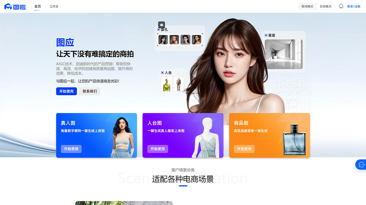 圖應-AIGC---tuingai.com.jpg