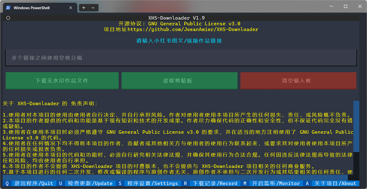 XHS-Downloader程序運(yùn)行截圖CN1.jpg