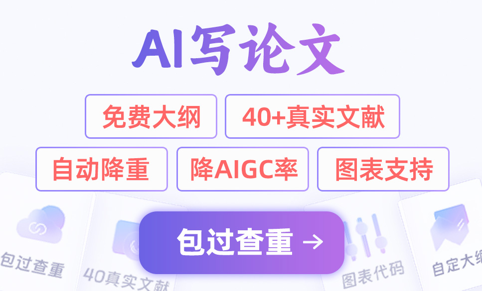 66論文-高質(zhì)量論文寫作.jpg