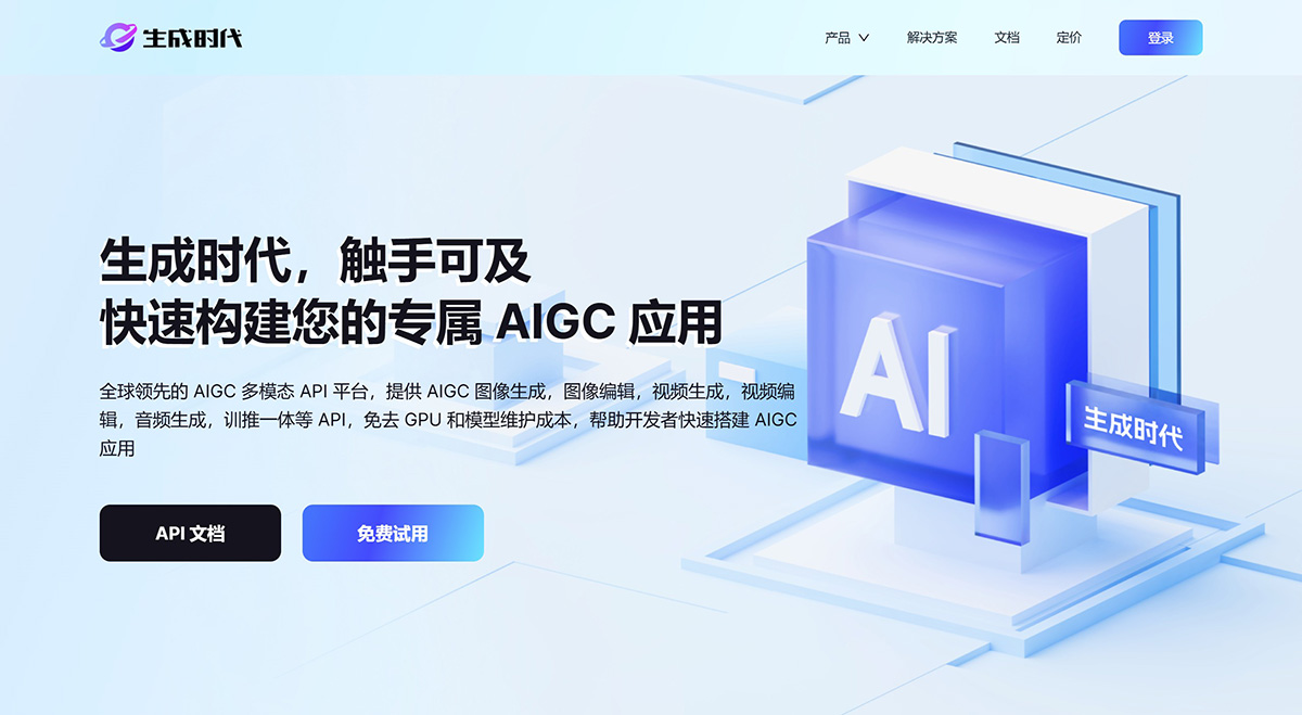 生成時代---scsd.cn.jpg