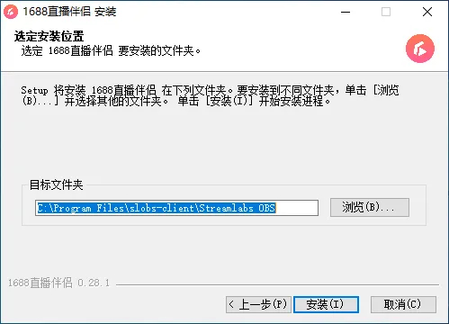 1688直播伴侶image.png