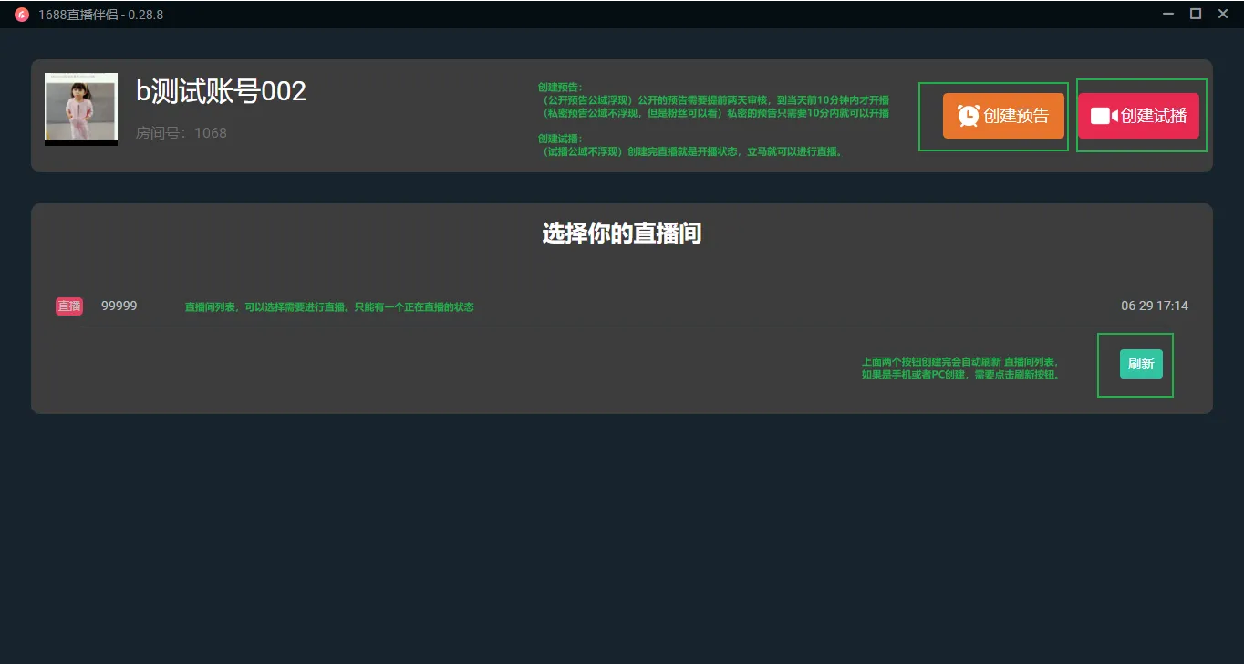 圖片 1 (1).png